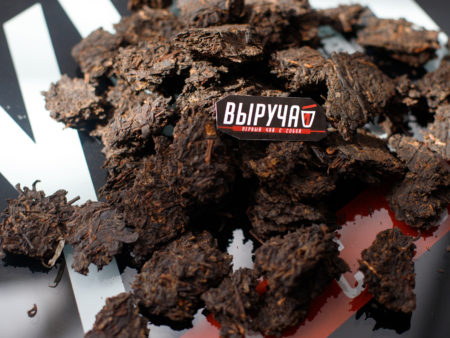 «Комковой пуэр» (Гун Тин)