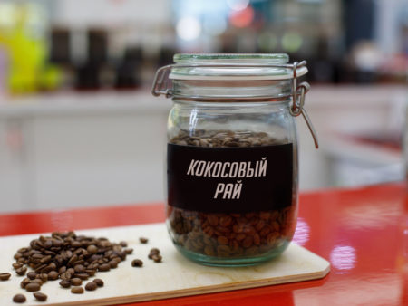 Кофе «Кокосовый рай»